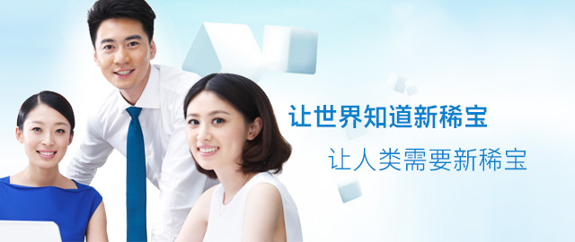 企業文化